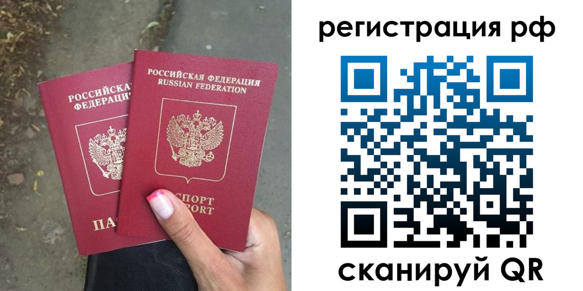прописка штамп в Пикалёво