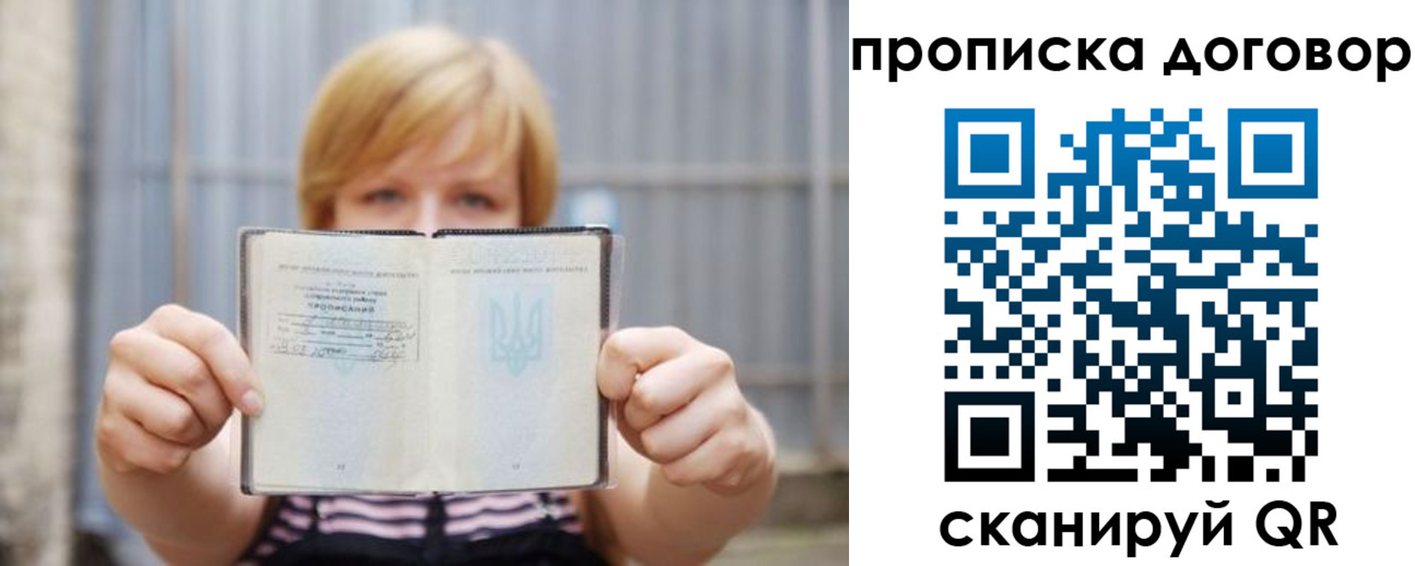 регистрация для школы в Пикалёво