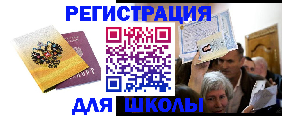 временная регистрация госуслуги в Пикалёво